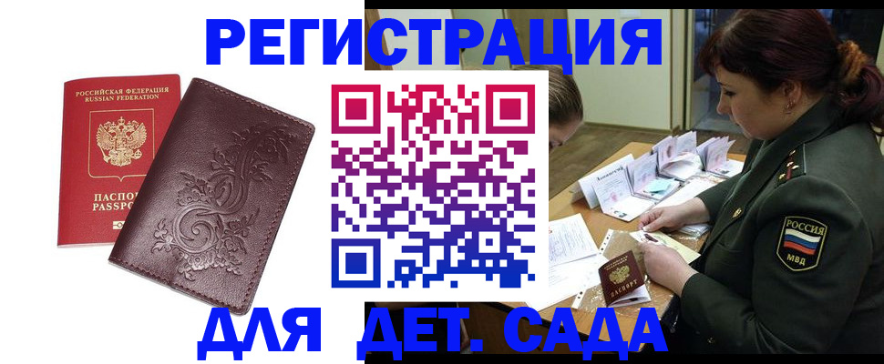 форма 3 в Щиграх